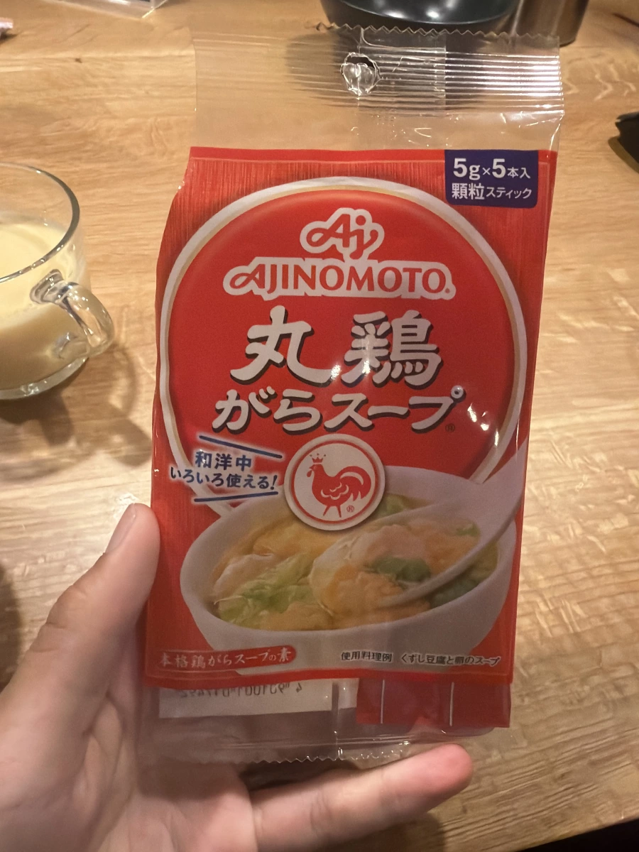 味之素丸雞高湯粉