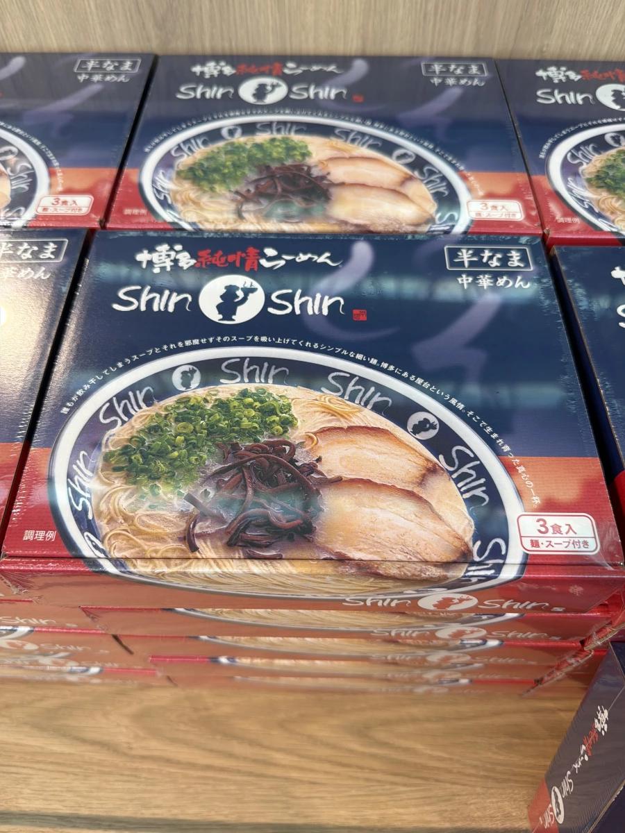 博多 Shin-Shin 半生熟拉麵禮盒 (3入)