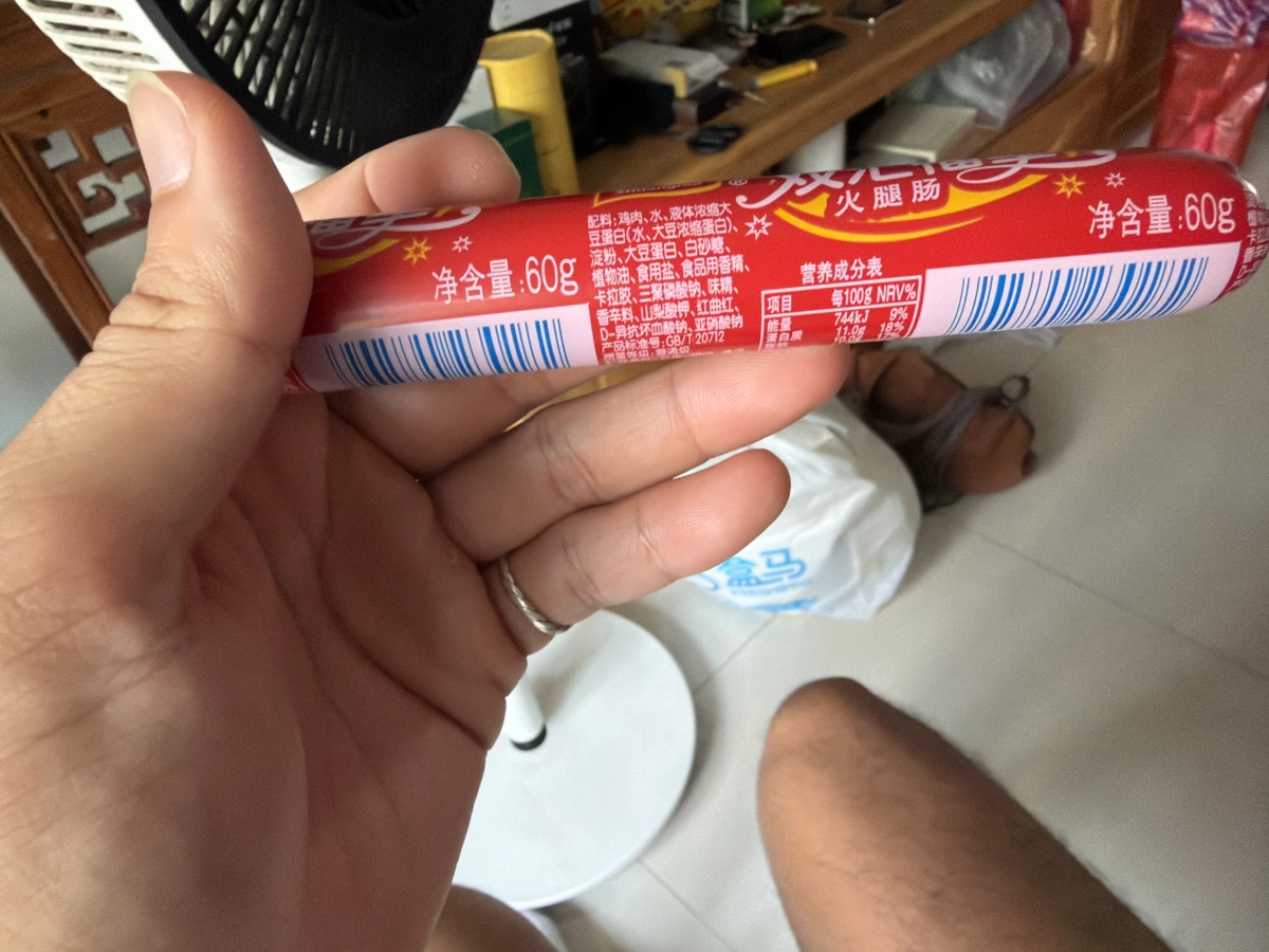 火腿腸
