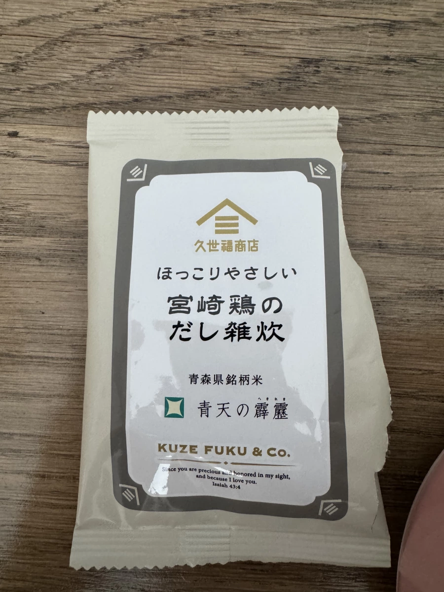 久世福商店 宮崎雞高湯雜炊 (速食粥)