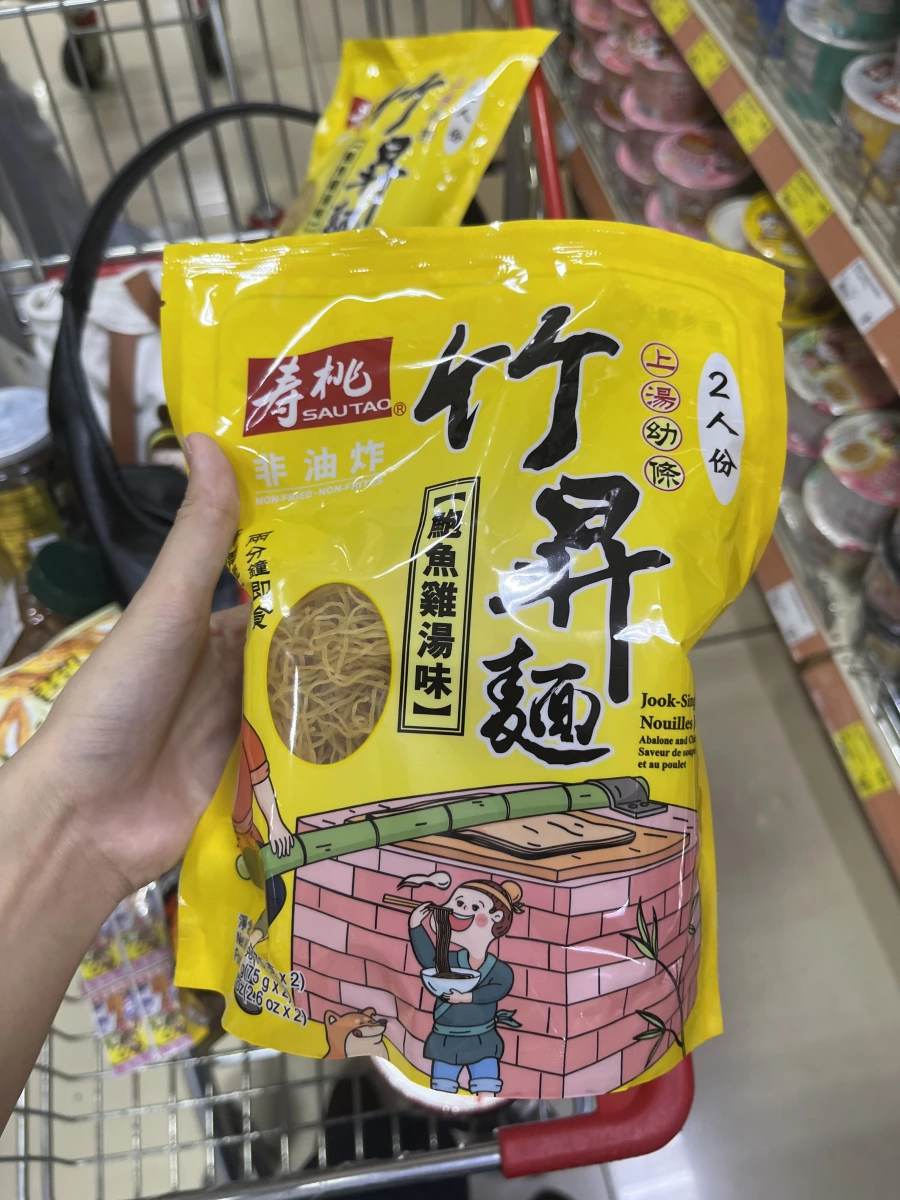 壽桃牌鮑魚雞湯味竹昇麵