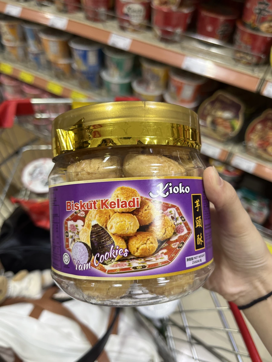 Kioko 芋頭酥 (Yam Cookies)