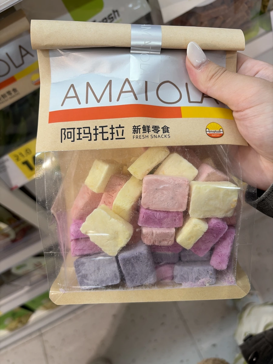 阿瑪托拉凍乾優格塊