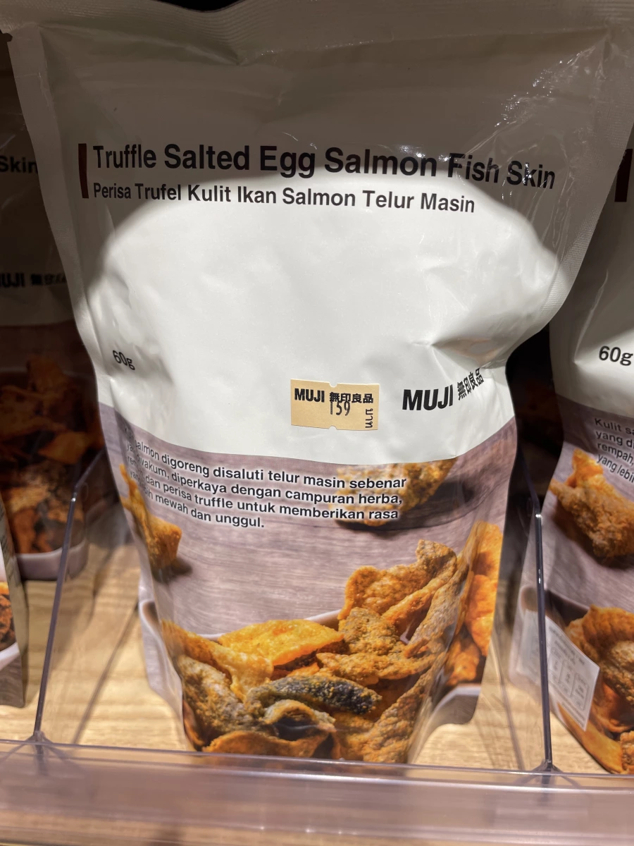 MUJI 松露鹹蛋黃鮭魚皮零食