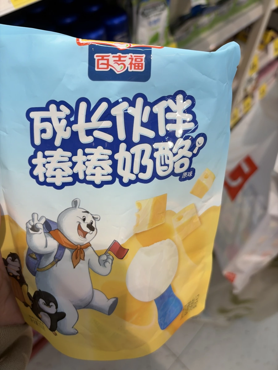 百吉福成長夥伴棒棒奶酪（起司棒）