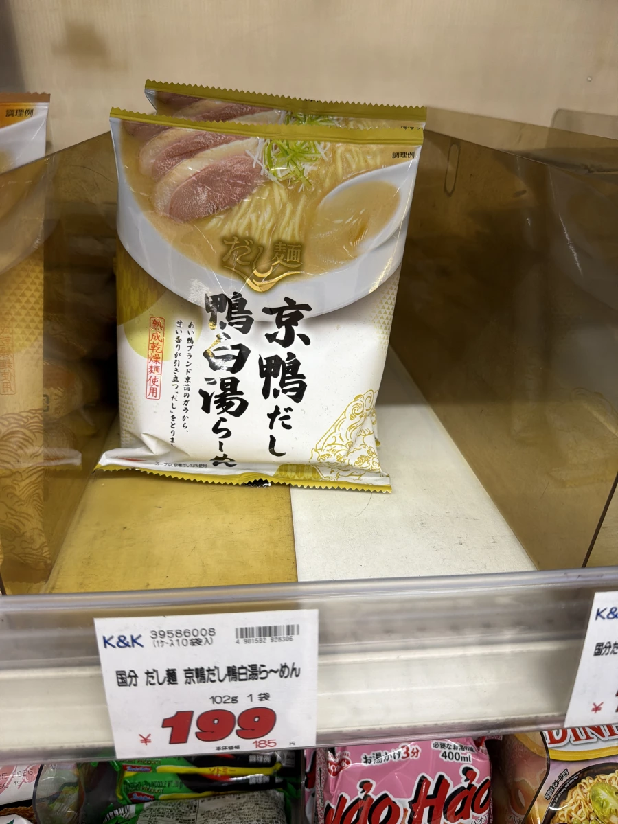 國分 K&K だし麵 京鴨白湯拉麵