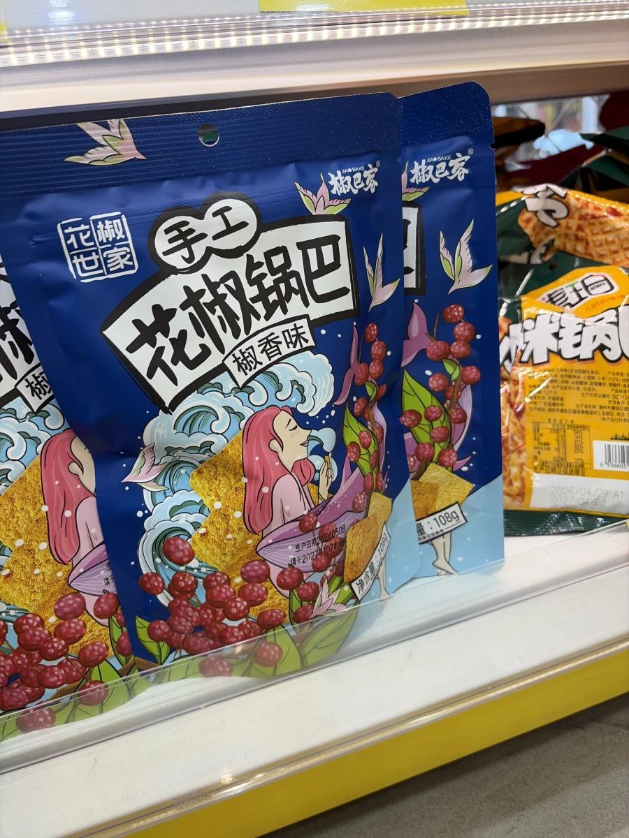 椒巴客 手工花椒鍋巴（椒香味）