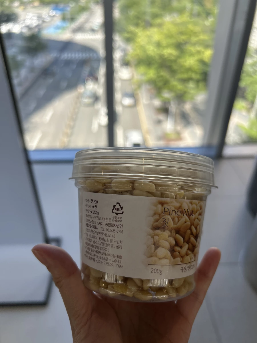 韓國松子 (Pine Nut)