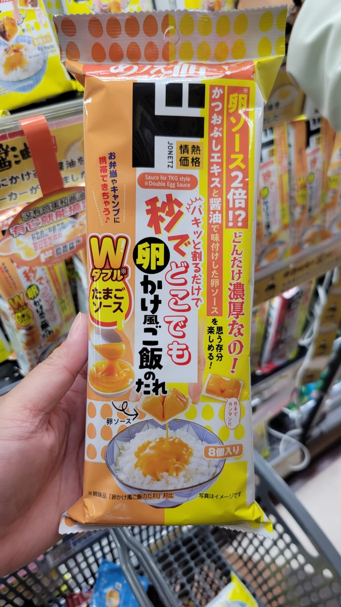 唐吉訶德生蛋拌飯風味醬包 (情熱價格)