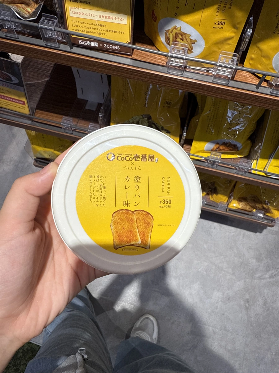CoCo壹番屋 x 3COINS 咖哩吐司抹醬