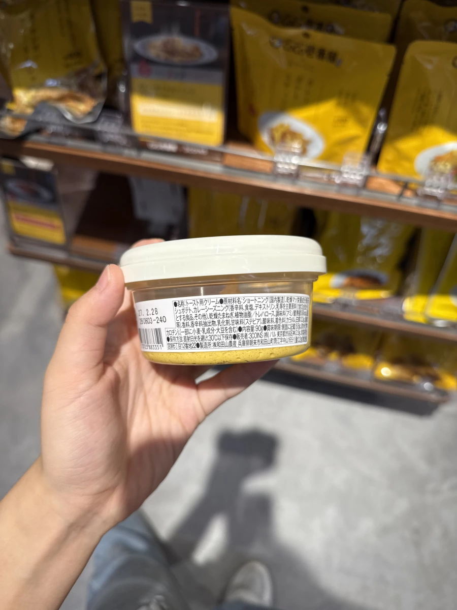 CoCo壹番屋 x 3COINS 咖哩吐司抹醬