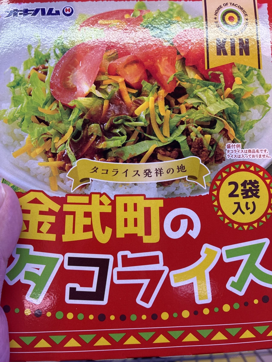 沖繩金武町塔可飯調理包 (OKIHAM)
