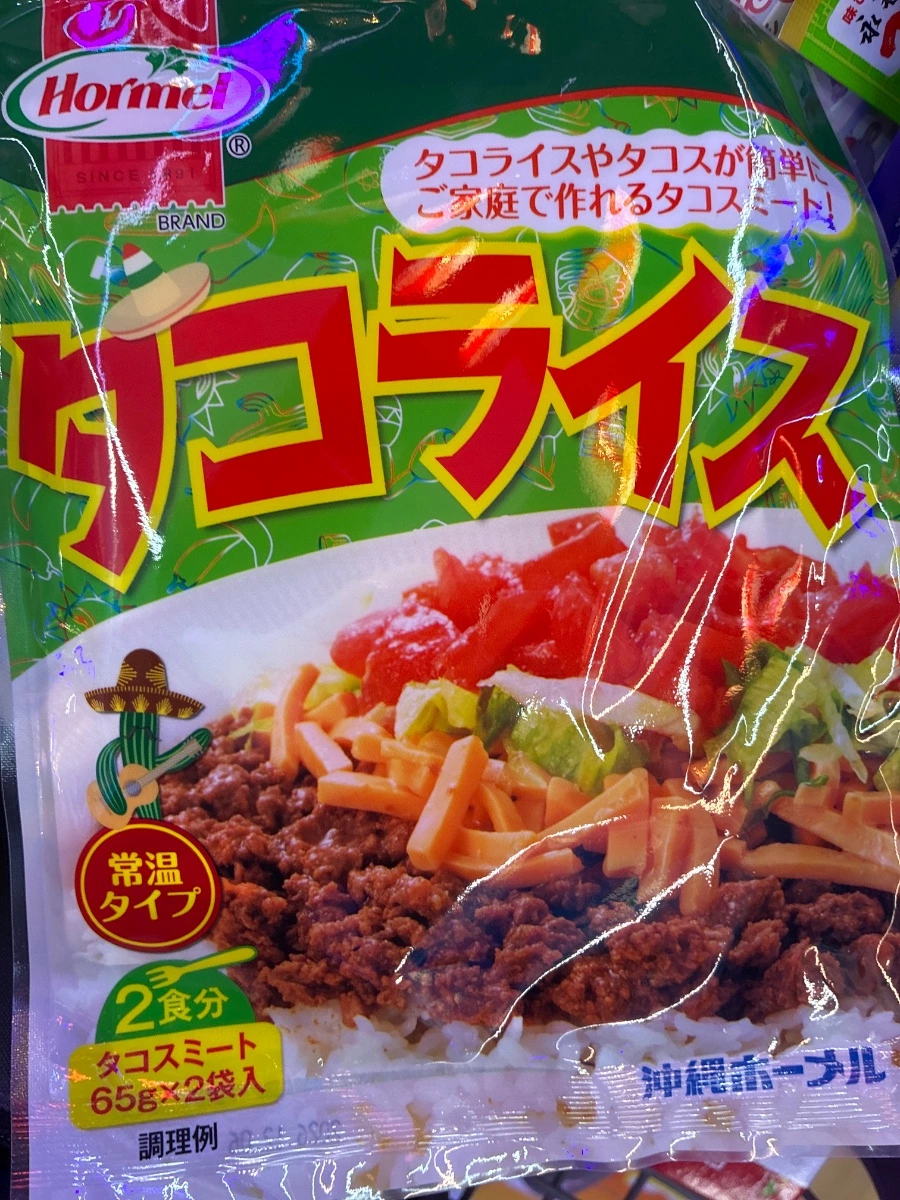 Hormel 沖繩塔可飯調理包 (Taco Rice)