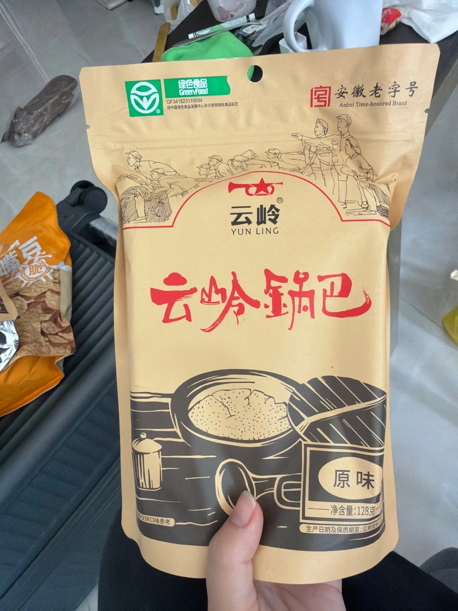 雲嶺鍋巴（原味）