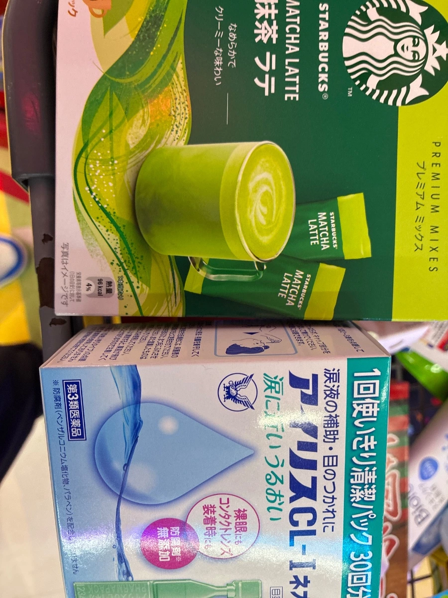 星巴克抹茶拿鐵沖泡粉