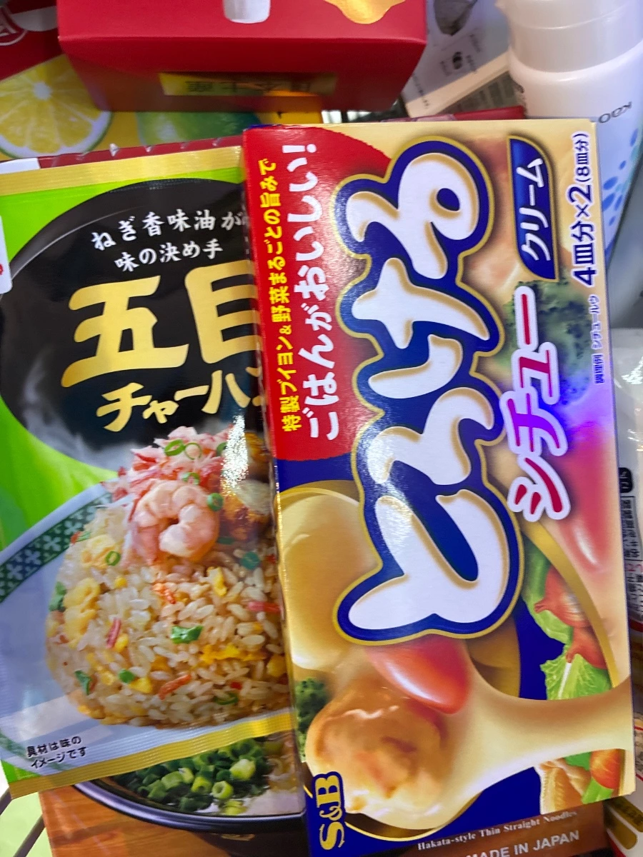 永谷園五目炒飯素