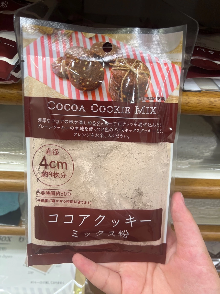 可可餅乾預拌粉