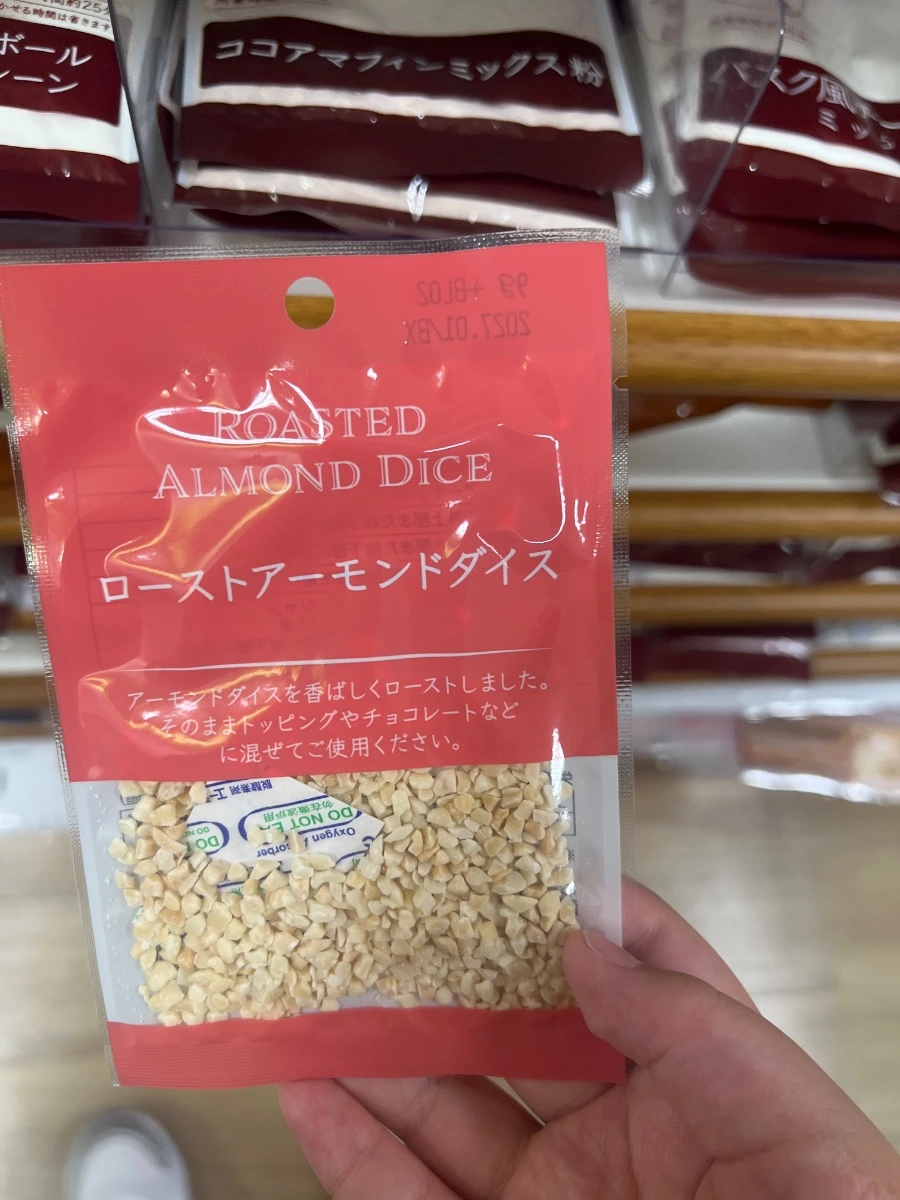 烘焙杏仁碎粒 (Roasted Almond Dice)