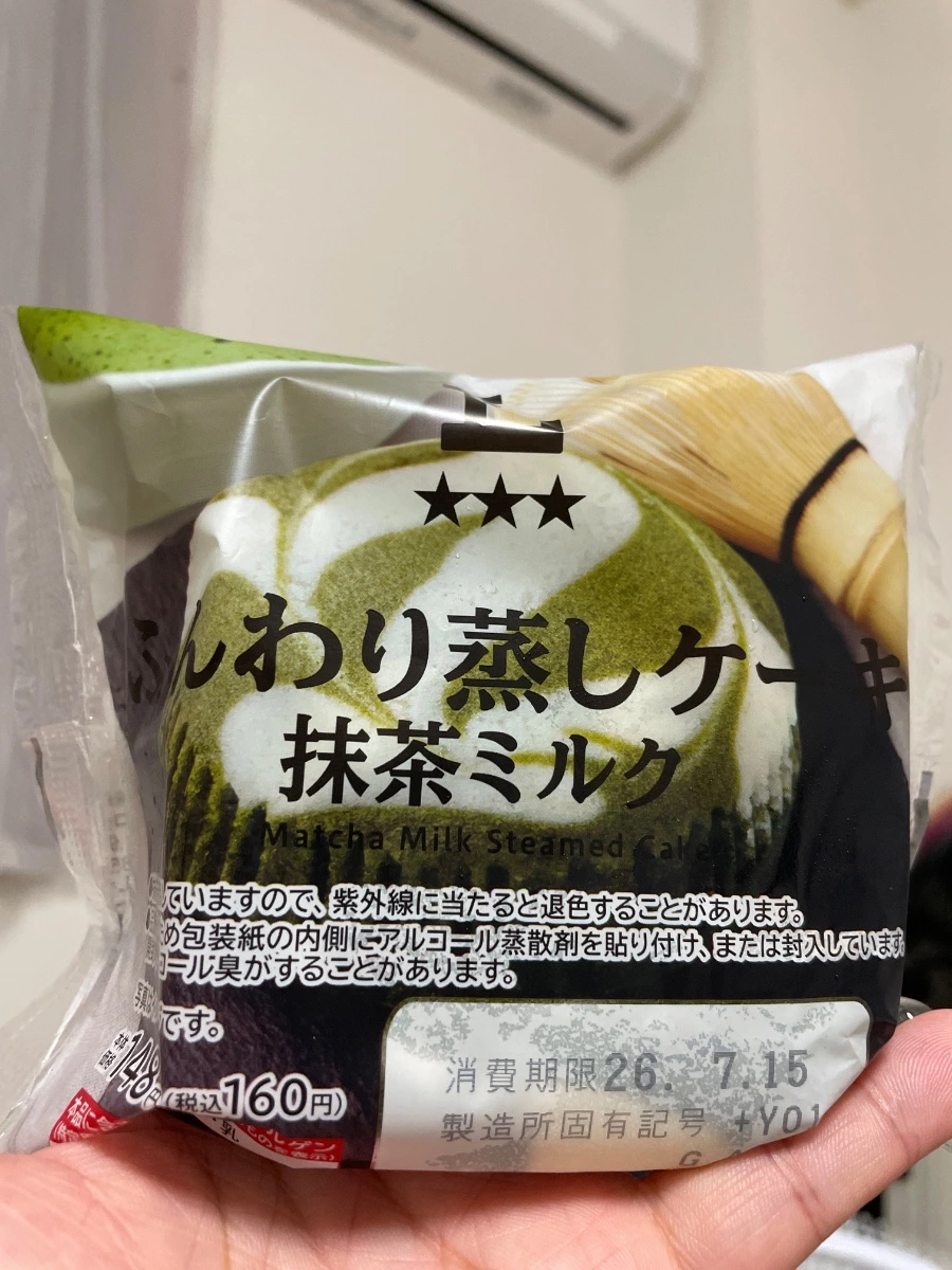 日本抹茶牛奶蒸蛋糕