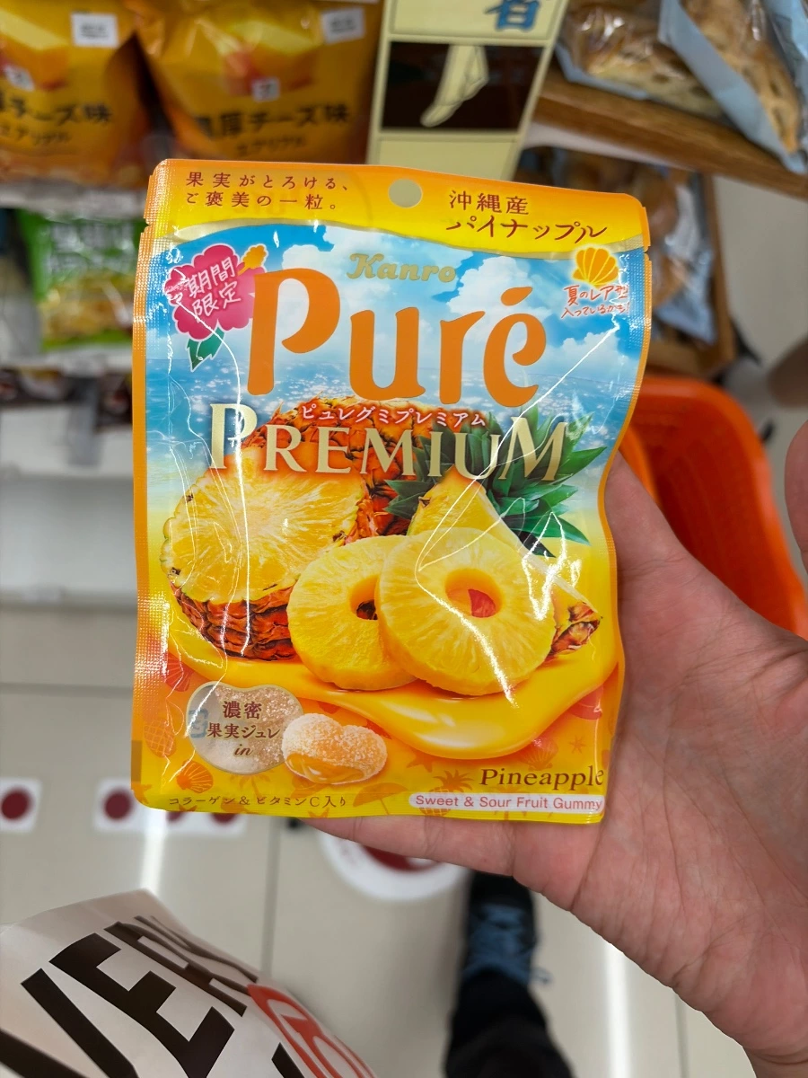 甘樂 Kanro Puré PREMIUM 沖繩鳳梨軟糖