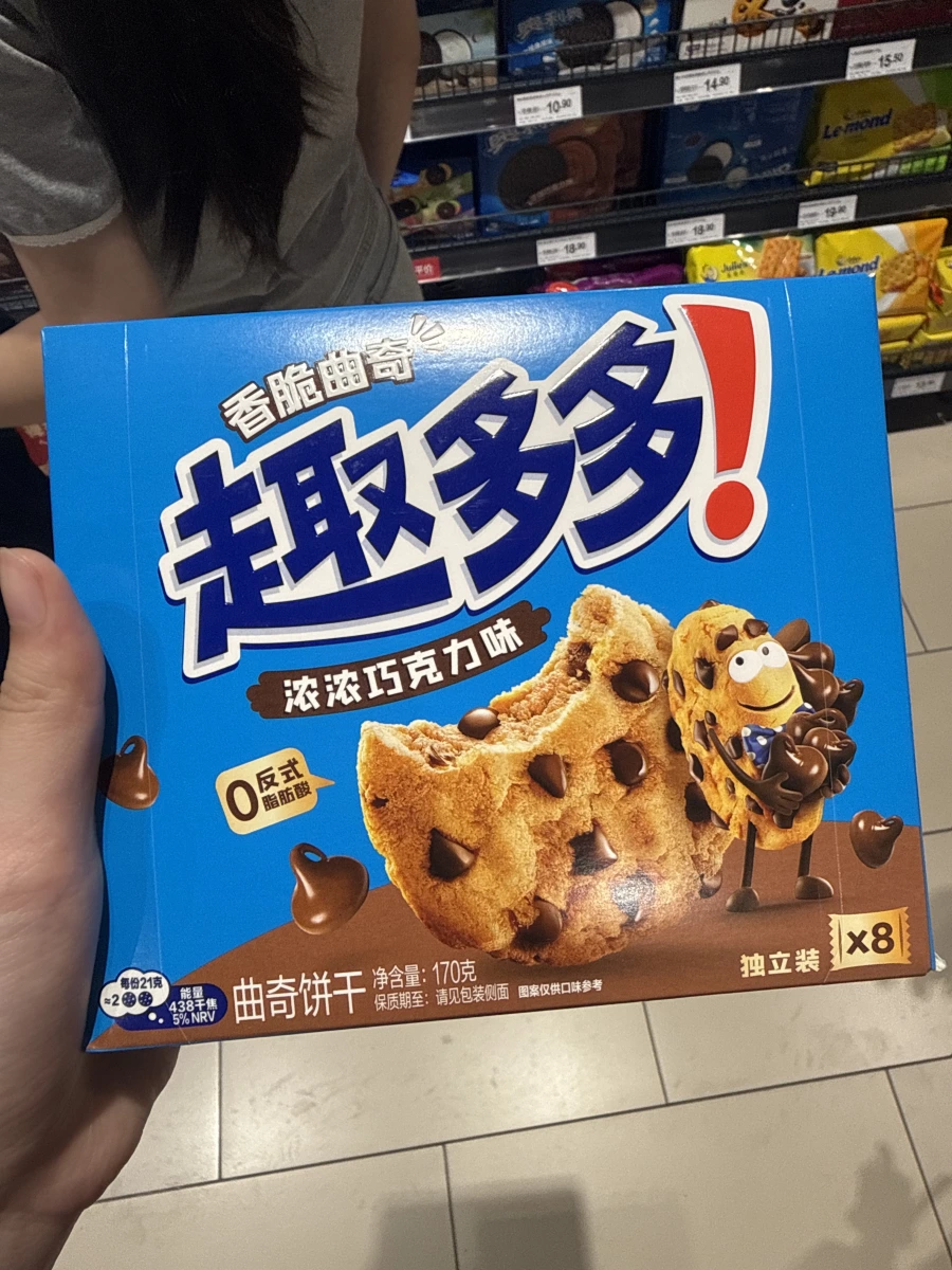 趣多多濃濃巧克力味曲奇餅乾
