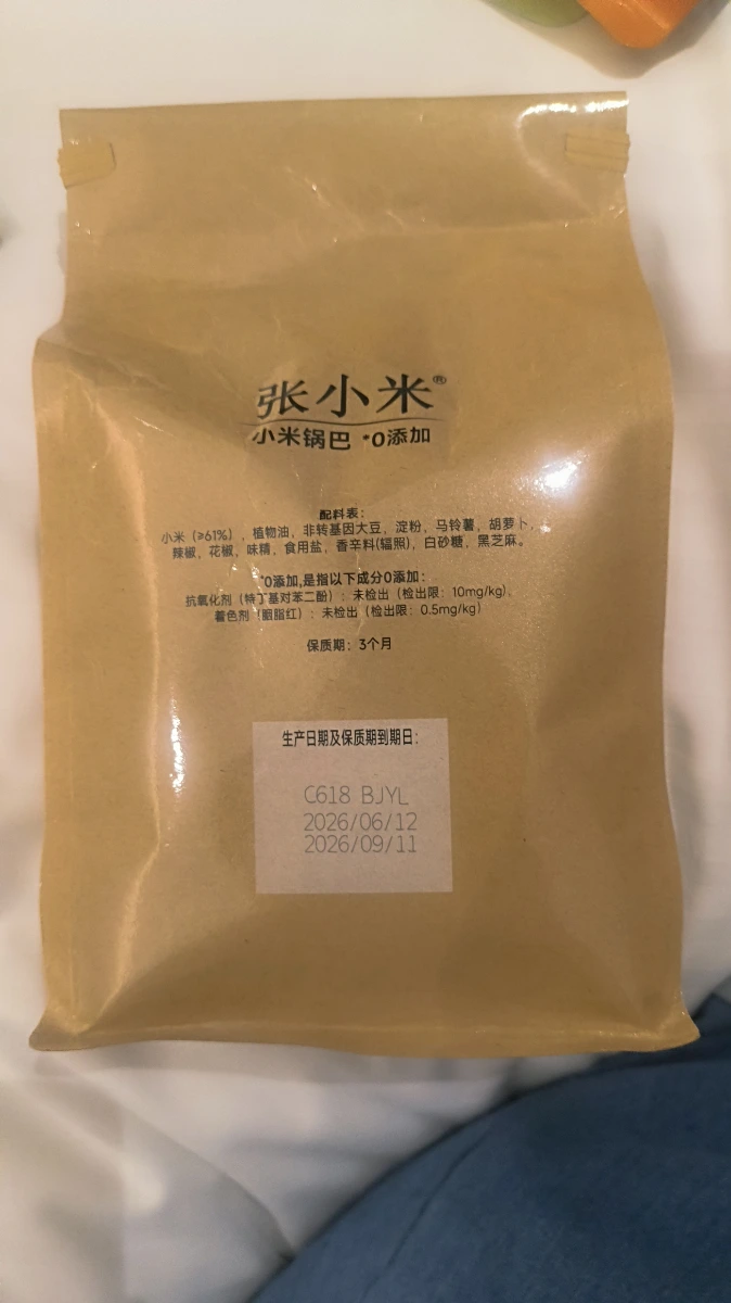 張小米小米鍋巴（麻辣味）