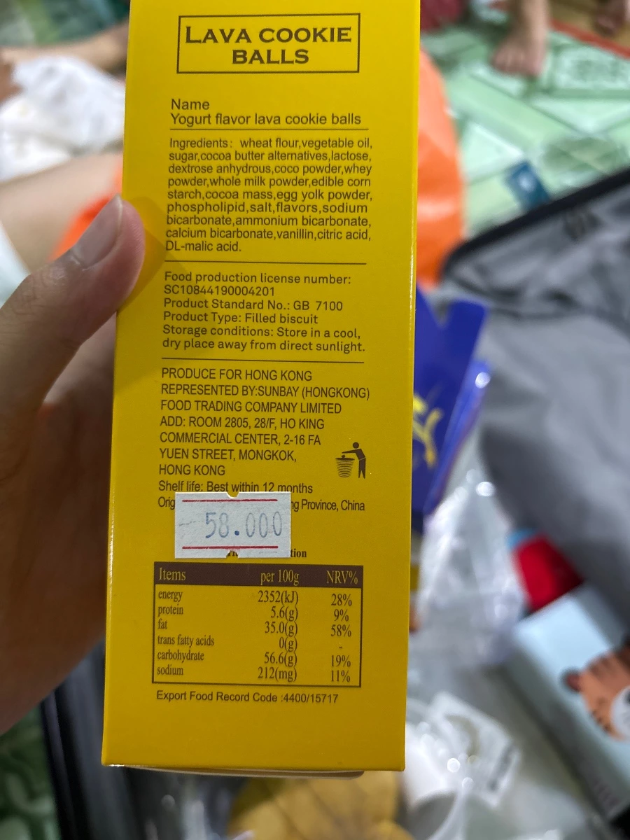 Franzzi 優格味熔岩餅乾球