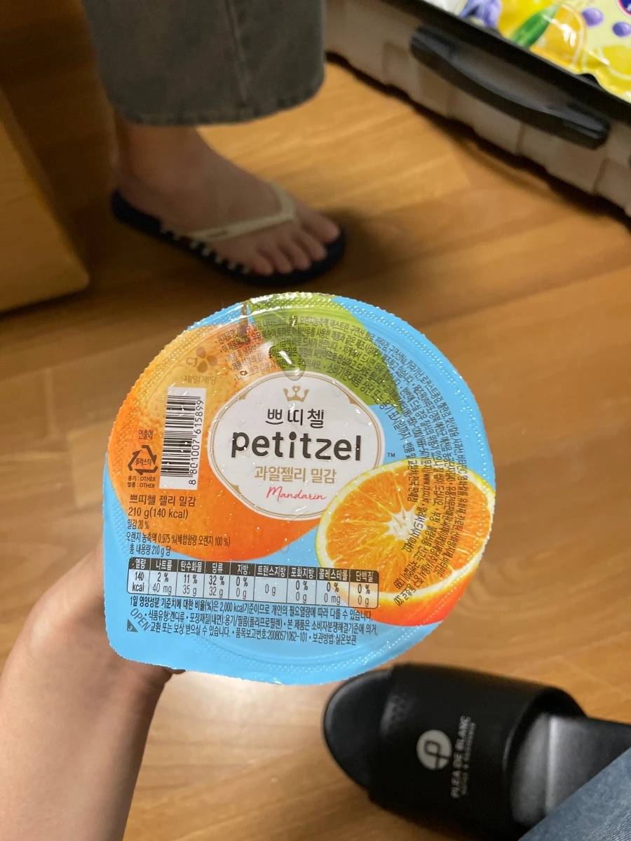 CJ Petitzel 柑橘果凍可以帶回台灣嗎？| 台灣入境AI放大鏡檢測結果