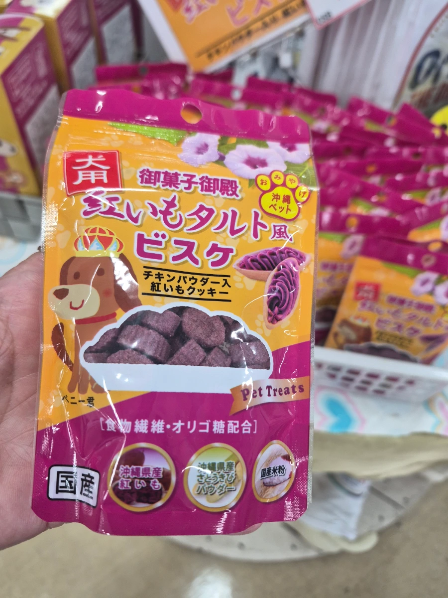 御菓子御殿 犬用紅芋塔風小餅乾（含雞肉粉）