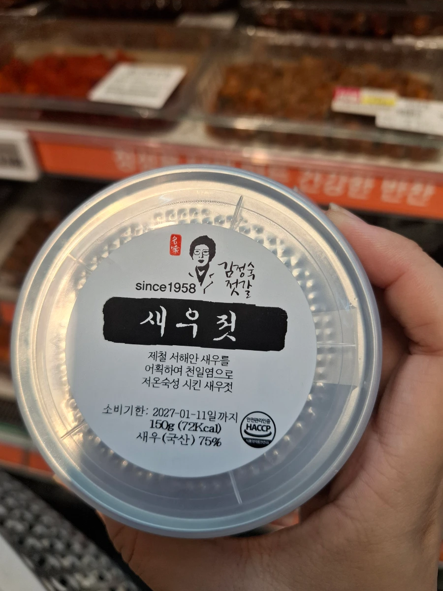 金貞淑魚醬韓國鹽醃蝦醬