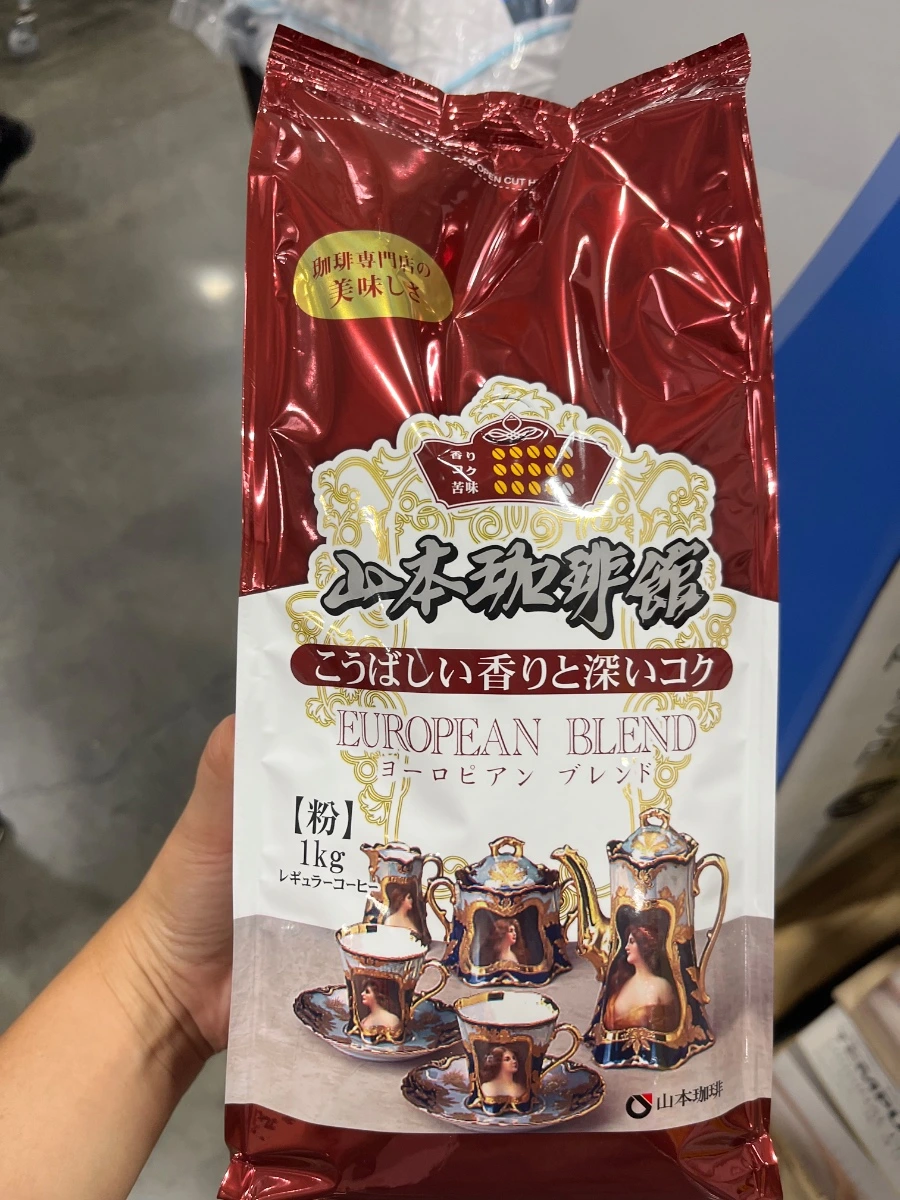 山本珈琲山本珈琲館歐洲綜合研磨咖啡粉1kg可以帶回台灣嗎？| 台灣入境