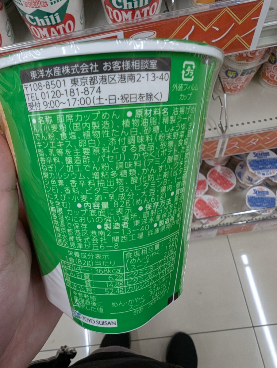 物品照片