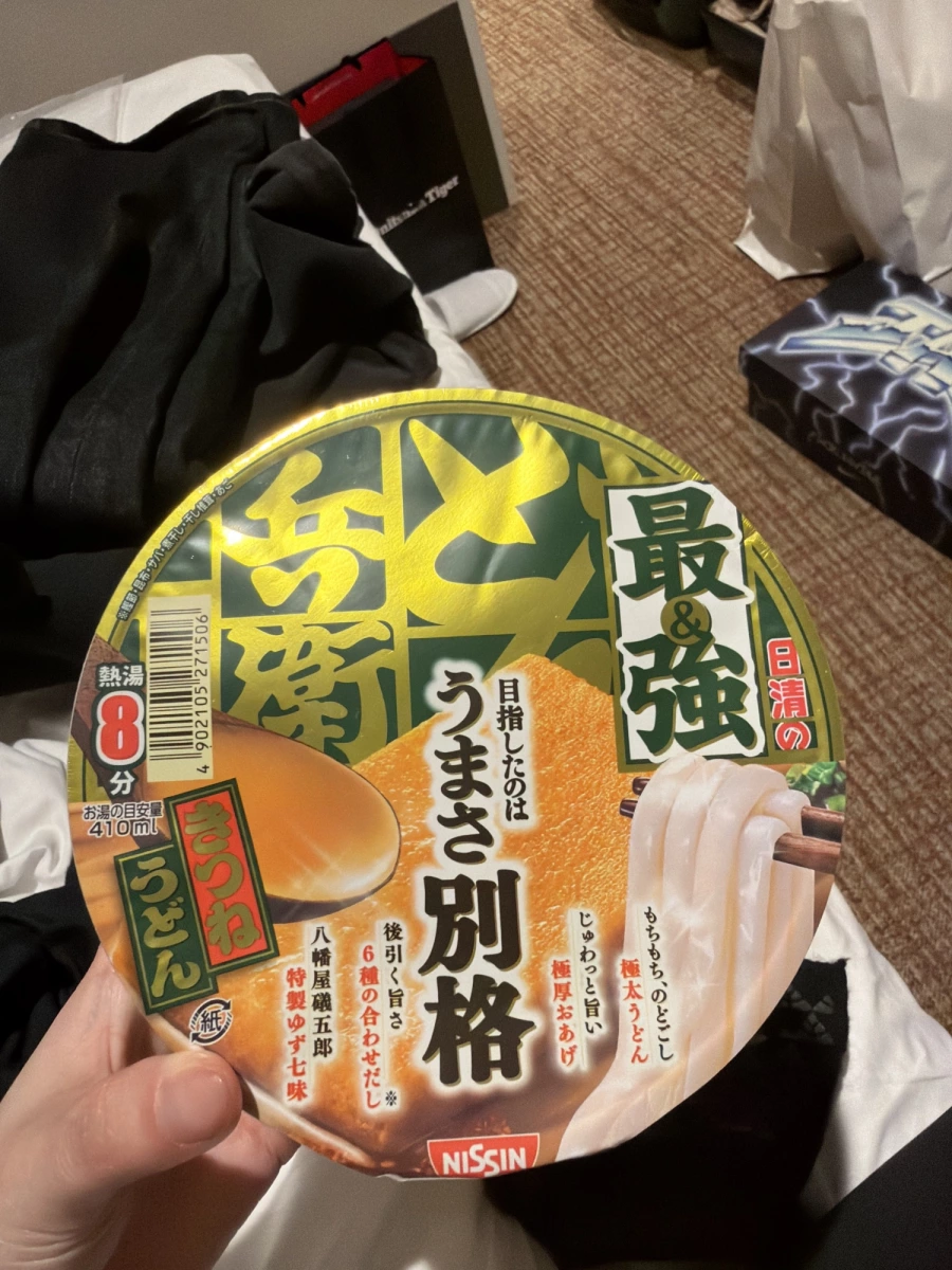 物品照片 1