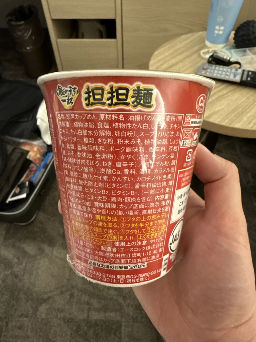 物品照片