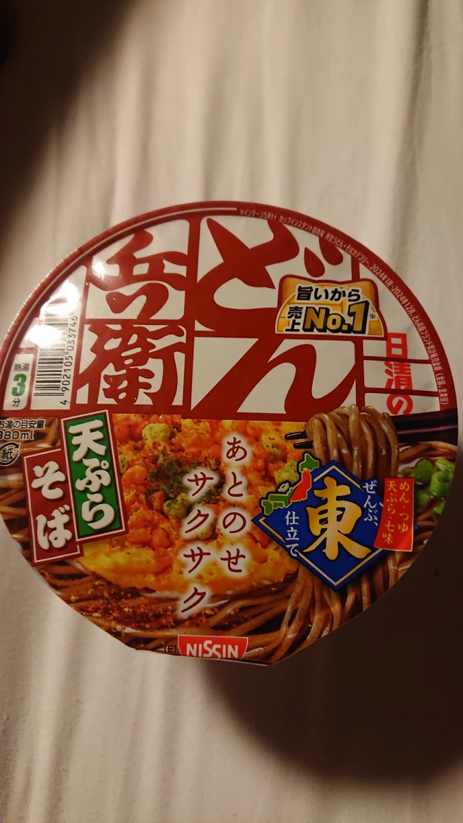 物品照片 1