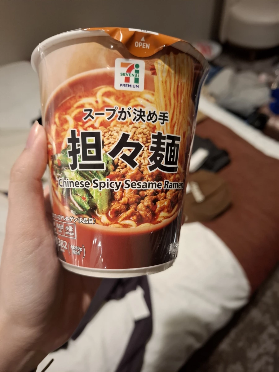 物品照片 2