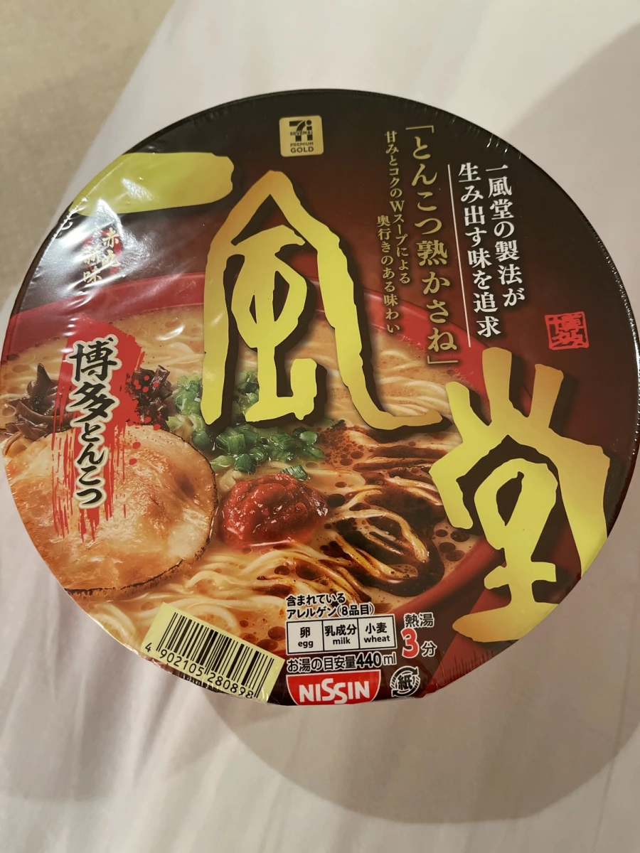 物品照片