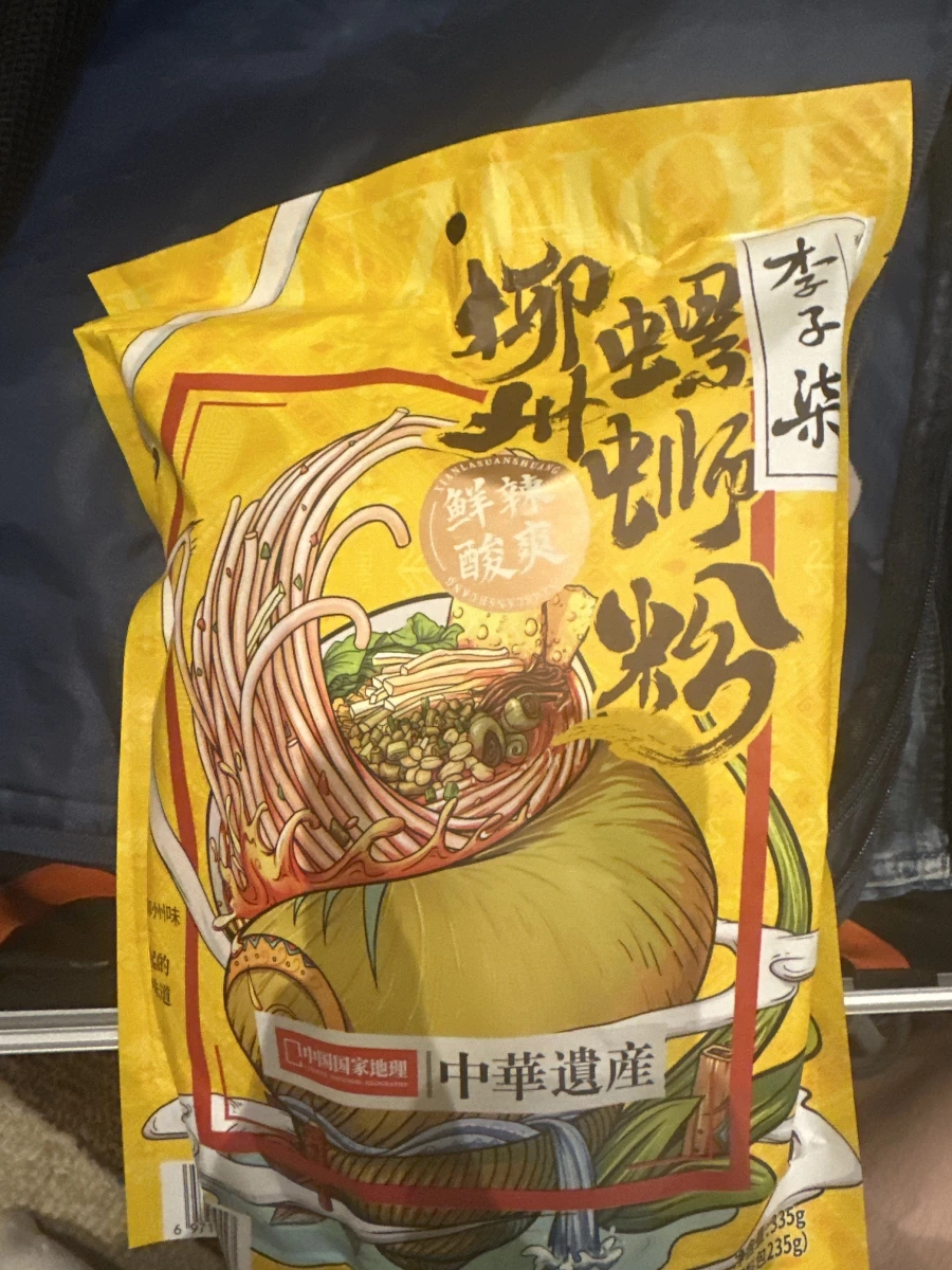 物品照片 1