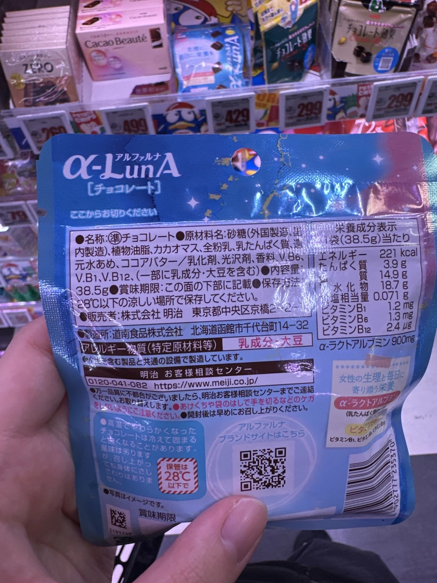 物品照片