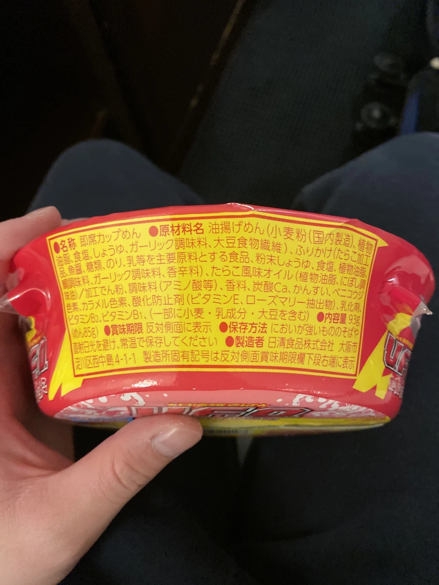 物品照片