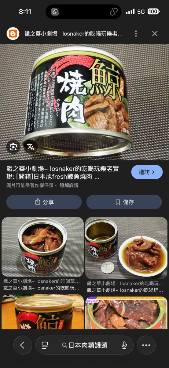 物品照片
