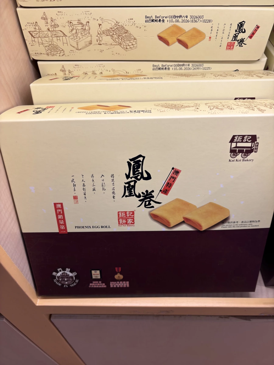 物品照片 2