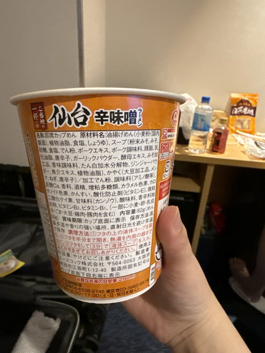 物品照片 2