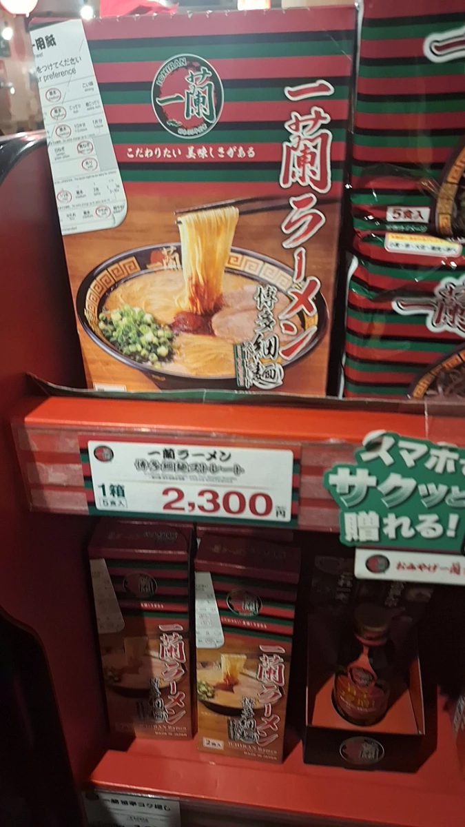 物品照片
