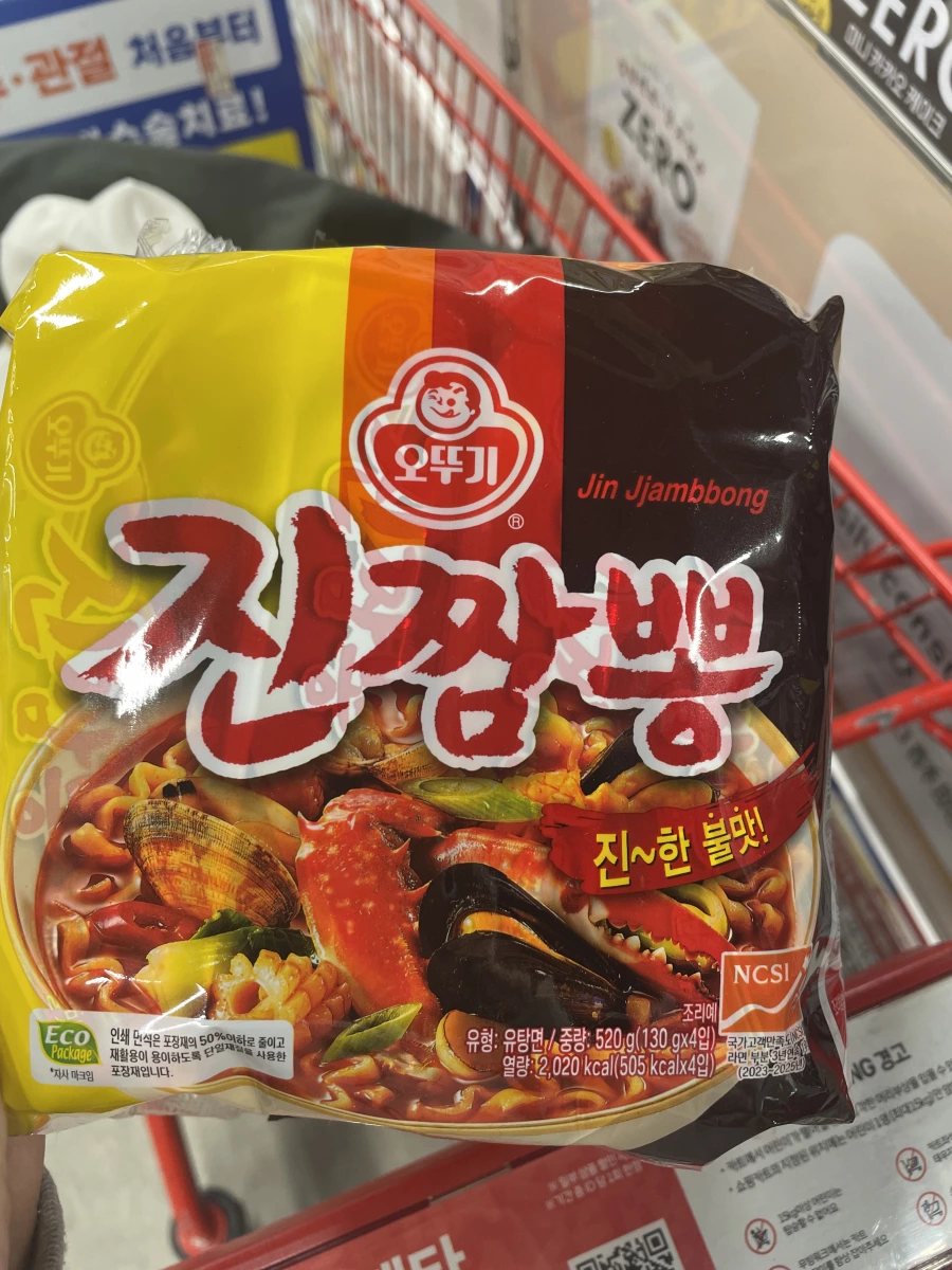 物品照片