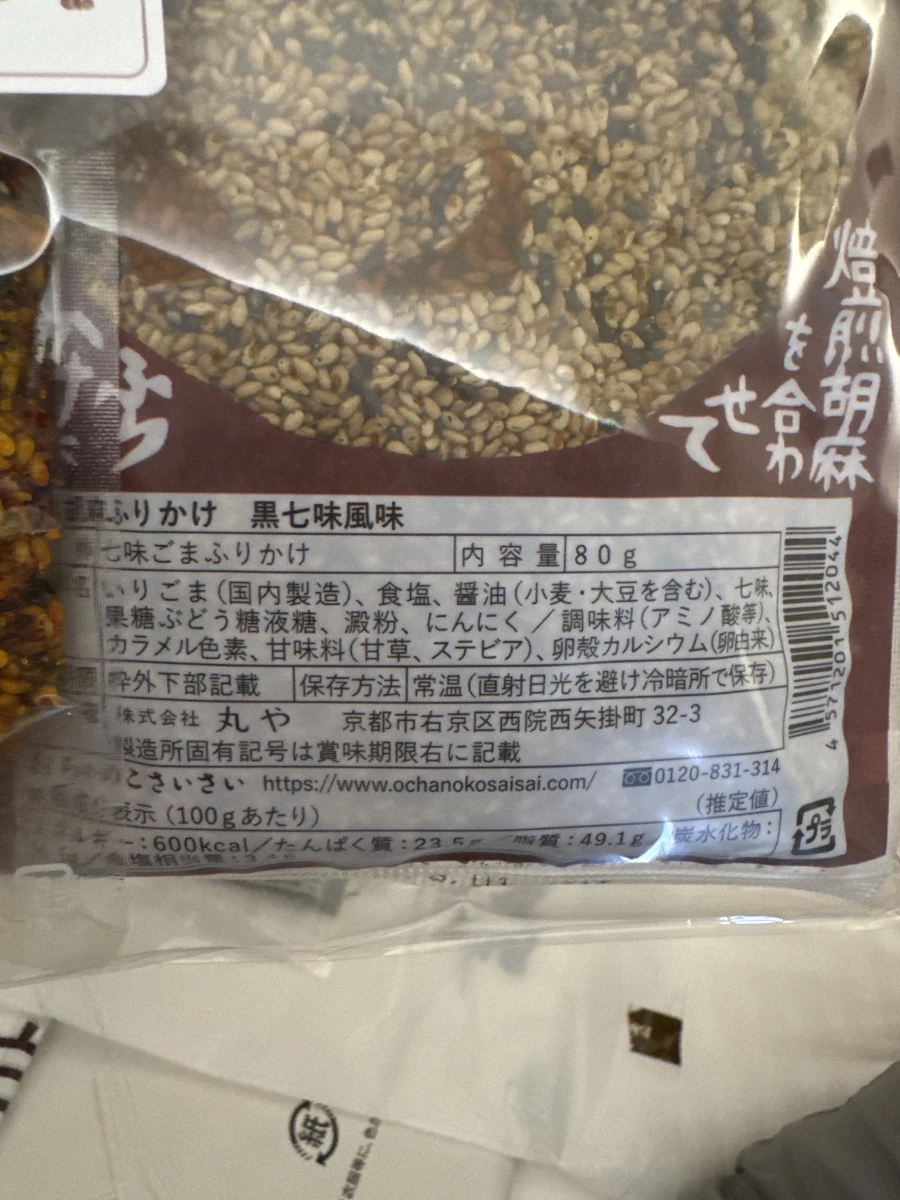 物品照片