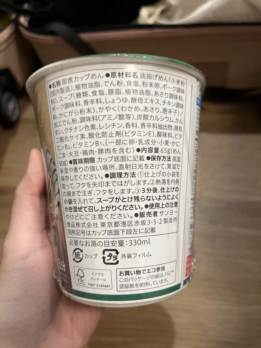 物品照片