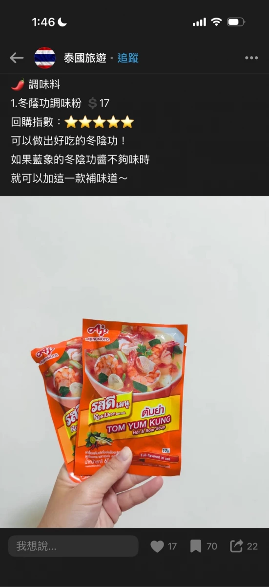 物品照片 1
