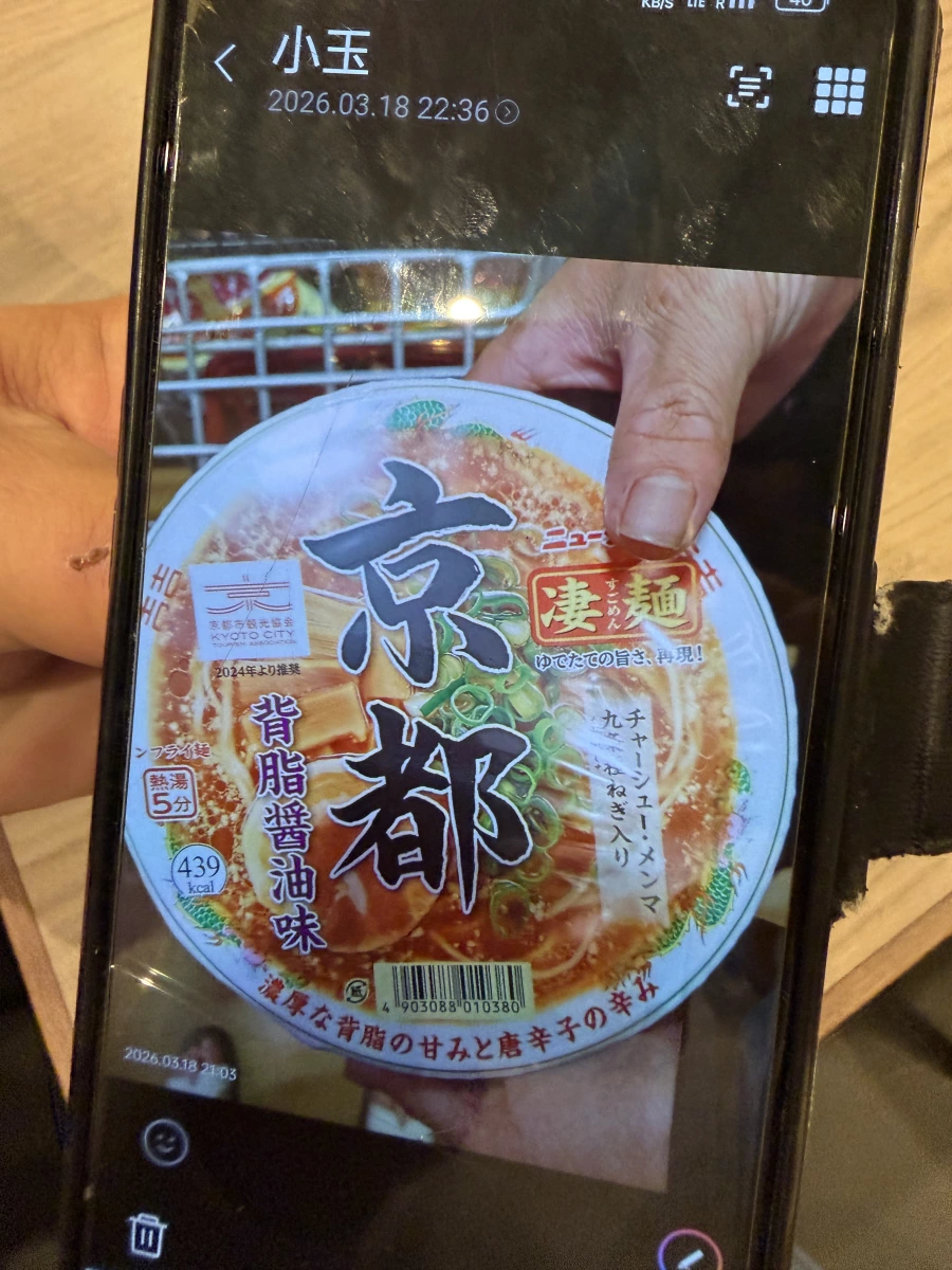 物品照片