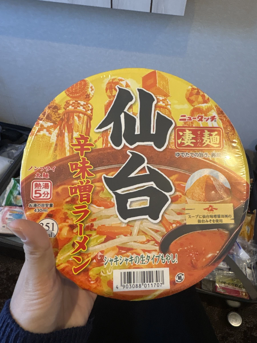 物品照片 1
